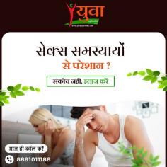 Contact Dr. Sandeep Sharma for the best treatment for all your sexual problems including erectile dysfunction, veneral disease, premature ejaculation, nocturnal emission and other related problems. We have the best ayurvedic sexologist doctors in Allahabad. Visit our site to contact us, to view our gallery, awards, about us page and see our treatment cases for better info.The best sex rog visheshagya clinic in Allahabad. We have the best gupt rog doctors in prayagraj. Dr. Sandeep Sharma is the best sexologist in Allahabad. Yuva ayurvedic is the best male sexologist clinic in Allahabad.