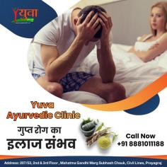 Contact Dr. Sandeep Sharma for the best treatment for all your sexual problems including erectile dysfunction, veneral disease, premature ejaculation, nocturnal emission and other related problems. We have the best ayurvedic sexologist doctors in Allahabad. Visit our site to contact us, to view our gallery, awards, about us page and see our treatment cases for better info.The best sex rog visheshagya clinic in Allahabad. We have the best gupt rog doctors in prayagraj. Dr. Sandeep Sharma is the best sexologist in Allahabad. Yuva ayurvedic is the best male sexologist clinic in Allahabad.