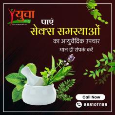 Contact Dr. Sandeep Sharma for the best treatment for all your sexual problems including erectile dysfunction, veneral disease, premature ejaculation, nocturnal emission and other related problems. We have the best ayurvedic sexologist doctors in Allahabad. Visit our site to contact us, to view our gallery, awards, about us page and see our treatment cases for better info.The best sex rog visheshagya clinic in Allahabad. We have the best gupt rog doctors in prayagraj. Dr. Sandeep Sharma is the best sexologist in Allahabad. Yuva ayurvedic is the best male sexologist clinic in Allahabad.