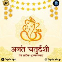 Let's celebrate Anant Chaturdashi festival with blockchain-based Fayda Shop, that will provide you the best services to grow your business fast, like free marketing, attracting more customers, and more.
https://fayda.shop/