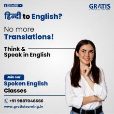 spoken english classes in panchkula
English is a widely spoken language that makes you understand people coming from different countries. This opens up many opportunities for you in terms of getting bigger exposure in a social and professional setting. Work on your language skills! Join our spoken english classes in panchkula and excel in life at every step! 
Gratis Learning provides you tools and techniques to overcome your fear of public speaking and turn you into a fluent English speaker in no time.

Our Course goals : 
1.	Turning you into a fluent English speaker.
2.	Improve your basic communication skills .
3.	Expanding your vocabulary range.
4.	Making you spontaneous and natural in English conversations.
5.	Improve your pronunciation skills.
6.	Confidence build-up for impressive interview performance.
7.	Handle stressful interview scenarios with ease.
8.	Express yourself accurately in a group discussion.

Come join our demo classes to see for yourself how we function and deliver what we claim!

Visit for more details :
https://gratislearning.in/spoken-english-coaching-classes-in-panchkula/
