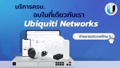 Ubiquiti Distributor Thailand เราคือผู้นำเข้า จัดจำหน่ายอุปกรณ์ Network และอุปกรณ์ Wireless ของแท้ ราคาคุยกันได้ และรับพิจารณาทุกข้อเสนอที่เป็นไปได้

https://www.ubiquiti.asia
