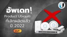 Abian Wireless เราคือตัวแทนจำหน่ายสินค้า Ubiquiti Networks หลากหลายรุ่น อาทิเช่น อุปกรณ์ Wireless ,Router, Switch มีทั้งขายปลีกและขายส่ง ราคาคุยกันได้

https://www.abianwireless.com/
