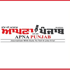 Apna Punjab Media is the leading Punjabi newspaper and news Channel in the USA to read watch the latest Punjabi news, news from Punjab, USA Punjabi news world news.