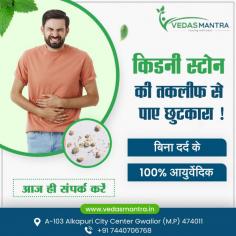 Vedas Mantra promise to bring about a revolution in medicine that attempts to treat illnesses utilising the age-old 