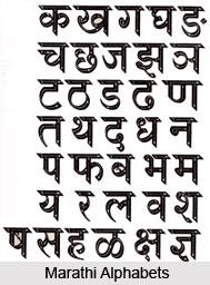 Marathi is an Indo Aryan language spoken by the Marathi people of western India (Maharshtrians). It is the official language of the state of Maharashtra. The major dialect divisions of Marathi language have been Ahirani, Khandeshi, Konkani, Wadvali, Samavedi, Thanjavur & Namdev Marathi