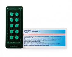 Ketotifen 30 tablets 1mg Preventive treatment of bronchial asthma, especially atopic. Symptomatic treatment of allergic conditions Made in Bolgaria Free Shipping. During eating. Adults: 1 tablet (1 mg) 2 times a day, morning and evening meals. Patients who are experiencing significant sedative effect, which occurs in the first days of the drug, should be 1 tablet a day, only at night. If necessary, the daily dose can be increased to 4 mg, ie 2 tablets 2 times a day. When using higher doses can expect rapid onset of therapeutic effect. Children from 3 years: 1 tablet (1 mg) 2 times a day, morning and evening meals.