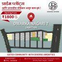 You looking for a Residential plots for your dream house, Dwarka design project offers plots for sale in Nagpur. The plots are present in a prime location with a modern infrastructure .contact us know to explore the available plots. reasonable prices in plots are available.
          Know more: - https://dwarkadesign.com/dwarka-nagari-7/
