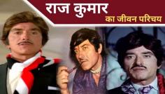 Raaj Kumar, the famous actor of Hindi cinema, was born on 8 October 1926 in a Kashmiri Pandit family in Loralai, Balochistan (Pakistan). At the age of 26, his first film 'Rangili' (1952) was released and after that he acted in about 70 films like 'Mother India', 'Hamraj' and 'Heer Ranjha'. For more information, you can read about Raaj Kumar biography in Hindi or by clicking on the given link.