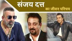 Sanjay Dutt was born on 29 July 1959 in Mumbai, Maharashtra. He is the son of famous actor Sunil Dutt and actress Nargis Dutt. He started working in Hindi films in 1981. To know more about him, Sanjay Dutt Biography in Hindi blog has been written.