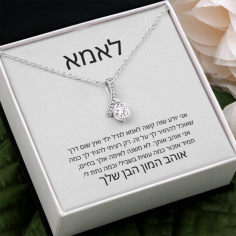 מחפשים מתנת יום הולדת לאישה? ל- Souljewelry.co.il מבחר רחב של מתנות לכל תקציב. בין אם אתם מחפשים טבעת, שרשרת או עגילים, יש לנו מתנות לכולם. בדקו את האתר שלנו עוד היום ומצאו את המתנה המושלמת עבור אותו אדם מיוחד. בדקו את האתר שלנו לפרטים נוספים.