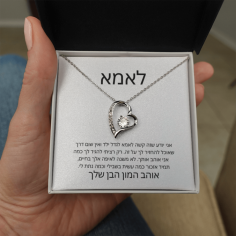 ב-Souljewelry.co.il יש לנו את המתנה המושלמת לסבתא. המתנות המרגשות והמיוחדות שלנו עשויים בעבודת יד באהבה.צפו בקולקציה שלנו ומצאו את המתנה המושלמת לסבתא המיוחדת שלך היום.