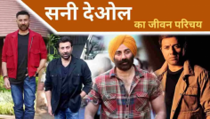 In Ludhiana, Punjab, on October 19, 1957, Sunny Deol was born. He is the son of Bollywood star "Dharmendra," better known as "He-Man." The first wife of Dharmendra is his mother, Prakash Kaur. Aside from this, he is the brother of actor "Bobby Deol." About a few untold tales from Sunny Deol's life Sunny Deol biography in Hindi.