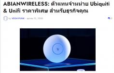 เข้ามาดูราคา Ubiquiti และ Unifi ที่ ABIANWIRELESS ดีลพิเศษและข้อมูลสินค้าครบถ้วนสำหรับธุรกิจของคุณ !

https://www.abianwireless.com/2023/10/products-pricing.html
