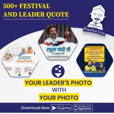 750+ leaders images| Download free on prachar.live

Explore  leader Material on Prachar.live . create your marketing with captivating SocialMediaEngagement, leaderCampaigns, and DigitalMarketing. Utilize top-tier leaderGraphics and PersonalizedMarketing to boost OnlineAdvertising. Find perfect MarketingImages and leaderMaterial to amplify your brand's influence.

https://play.google.com/store/apps/details?id=prachar.live&hl=en&gl=in&pli=1?utm_source=Seo&utm_medium=imagesubmission&utm_campaign=pracharlive_app_promotions


