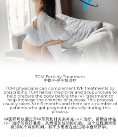 Are you looking for the Best TCM Fertility in Orchard? Then contact them at HSI Chinese Medicine (formerly known as Life! Clinic managed by IAG Health Sciences Pte Ltd ) has been a leading provider of quality healthcare products and services since 1998. Visit - https://maps.app.goo.gl/n3V3T4a5LJ8Yhc4V7.