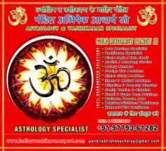 Pandit Abhishek Acharya is Indian Vashikaran specialist has expertise in Voodoo Black Magic Specialist, Get your Love Back, Love Guru Specialist, Get Back your Love, Love Breakup Solutions, Get Back your Love with Vashikaran, Get back your Lover, Women Love Vashikaran, Love with Vashikaran, Vashikaran Love Guru, Black Magic Guru Ji, Vashikaran Specialist, Vashikaran Baba Ji, Love Guru Tantrik, Black Magic Baba Ji, Kala Jadu Specialist, Women Vashikaran, Girlfriend Vashikaran, Boyfriend Vashikaran, Tantrik Baba Ji, Vashikaran Love Guru Ji, Astrology Solutions, Tantrik Expert Guru Ji, Black Magic Kala Jadu, Jyotish Specialist, Tantra Mantra Baba Ji, Vashikaran Specialist Guru Ji, Havan Pandit, Yagya Pooja Pandit, Kudli Dosh Solutions Expert, Match Making Specialist, Love Marriage Specialist, Indian Vashikaran Baba Ji, Horoscope Specialist, Kundli Dosh Solutions, Family Disputes Solutions, Love Sex Children Solutions, Vashikaran Expert, Higher Study Solutions, Tension Anxiety Solutions, Love Marriage Solutions, Business Loss Solutions, Foreign Visa Solutions, Illness Medical Problem Solutions, Kala Jadu Vashikaran, Property Disputes Solutions, Lottery Number Solutions, Get Your Love Back Mantra, Top Best Astrologers  in Ludhiana, Amritsar, Jalandhar, Patiala, Bathinda, Ajitgarh, Hoshiarpur, Batala, Pathankot, Moga, Abohar, Khanna, Phagwwara, Muktsar, Barnala, Rajpura, Firozpur, Kapurthala, mandi gobindgarh, fatehgarh sahib, samrala, jagraon, mansa, sirhind, chandigarh, Mohali, panchkula, kharar, Punjab, Delhi, Haryana, Gurgaon, Utter Pradesh, Bihar, India, Canada, USA, Australia, UK, New Zealand, France, Norway, France, Nepal https://www.indianvashikaranexpert.com contact numbers +91-9779361282 panditabhishekacharya@gmail.com