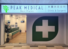 Are you looking for the Best Medical Check-Ups in Bukit Batok? Then contact them at Peak Medical West Plains, your trusted medical clinic providing affordable care for the entire family. Their comprehensive services include health screening, medical check-ups, minor surgery & wound care, chronic disease management, skin, hair & nail conditions, flu vaccination & travel medicine, sports medicine & physiotherapy, and accident & injury treatment. Visit -https://maps.app.goo.gl/DihRqyAoTP9Szm9g6.