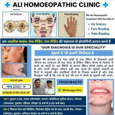 Welcome to Ali's Clinic, the best homeopathic clinic in Bhopal! Experience affordable consultations at just RS 100. Our skilled professionals provide effective diagnosis and treatment, prioritizing your well-being. Contact us at 7000 184 270 for appointments. Visit us at two convenient locations: Shop Nadra Complex, opposite Kohefiza Police Station, or Vishal Mega Mart Building, near Reliance Petrol Pump, Qazi Camp. Your health, our priority.