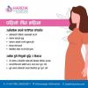 Hardik IVF and Fertility Center is a trusted fertility center located in Sinamangal, Kathmandu, Nepal. We are a dedicated team of professional doctors committed to turning your parenthood dreams into reality using advanced reproductive technology.