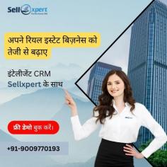 रियल एस्टेट में आपकी ग्रोथ का साथी
देश का सबसे भरोसेमंद रियल एस्टेट CRM - Sellxpert 
क्या है ख़ास?
