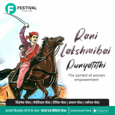 Honoring Rani Lakshmibai Punyatithi: Creating Images and Posters with Festival Poster App

Celebrate the legacy of Rani Lakshmibai Punyatithi with powerful images and posters. Use the Festival Poster App to create and share tributes that highlight this symbol of women's empowerment. Download now and start honoring her legacy today!

https://play.google.com/store/apps/details?id=com.festivalposter.android&hl=en?utm_source=Seo&utm_medium=imagesubmission&utm_campaign=ranilakshmibaipunyatithi_app_promotions