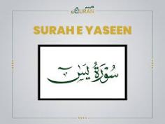 Surah Yaseen is a Meccan Surah that was revealed to the Prophet (peace and blessings of Allah be upon him) in Mecca. Surah Yaseen is the 36th Surah of the Holy Quran, which is contained within the parah 22 and 23. This Surah has many virtues in worldly and spiritual life. If you want to read Surah Yaseen, online or download the pdf scroll down.
https://suraheyaseen.com/