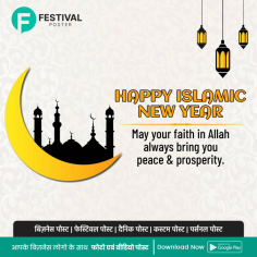 Create stunning posters for Islamic New Year 1446 Hijri celebrations with our festival poster app. Customize designs, share your creativity, and spread festive joy!

https://play.google.com/store/apps/details?id=com.festivalposter.android&hl=en?utm_source=Seo&utm_medium=imagesubmission&utm_campaign=happyislamicnewyear_web_promotions