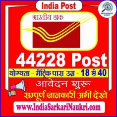 The Indian Post Office has announced the GDS Recruitment 2024 for various Gramin Dak Sevak (GDS) posts. Eligible candidates can apply online from 1st August 2024 to 30th August 2024. This recruitment drive offers a great opportunity for candidates seeking government jobs. Read the official notification for more details.
Visit: - https://www.indiasarkarinaukri.com/2024/india-post-gds/