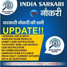 India Sarkari Naukri.com is the No. 1 Sarkari Naukri portal in August 2024 for people seeking Sarkari Nokri 2024 in India. 2000+ jobs are open; check eligibility. We're here to give you employment news, help you find suitable jobs for yourself, and also provide the process of applying.
Visit : - https://www.indiasarkarinaukri.com/

