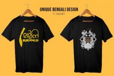 Buy Unique Bengali design t shirt - Pandora’s reel 

Pandora’s reel offers graphic t-shirts based on Bengali novels and films. Visit our online store to buy unique Bengali design t shirt at a reasonable price. The creative skill of our designers helps to juxtapose art and fashion by highlighting Bengali culture. You will get designer t shirts with famous Bengali captions or short quotes. The designer printed t shirts are offered for both men and women that articulates popular Bengali tradition. The innovative ideas of the passionate designers help to keep the customers connected with heritage style. Come and join the initiative of Pandora’s Reel to depict the evolvement of culturally enriched Bengal. You can buy your desired Bengali design t-shirt within a pocket friendly budget. Just click the product menu to see variety of options offered to meet the need of modern age customers. These t shirts can be worn during any traditional function or festive season. If you want to upgrade your ethnic look, Pandora’s Rell is there at your service. Grab our uniquely design t shirts to maintain the fusion of modernity and age-old Bengali tradition. We can assure that our products will help to bring changes in your ethnic outlook.

To know more visit : https://pandorasreel.com/pandoras-reel-offers-for-you-unique-bengali-design-t-shirt/