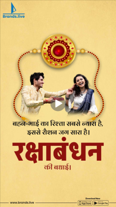 Download and personalize Raksha Bandhan Insta Story Videos to captivate your audience. Branding Aasaan Hai with Brands.live—Just Tap, Design, and Share!
https://brands.live/festivals/raksha-bandhan-insta-story-video?utm_source=Seo&utm_medium=imagesubmission&utm_campaign=raksha_bandhan_insta_story_video_web_promotions