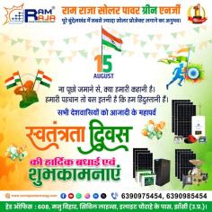 This August 15th, celebrate Independence Day by taking a step towards a greener future with Ram Raja Solar Energy. We're excited to offer exclusive discounts and special promotions on our top-of-the-line solar systems, designed to enhance your energy efficiency and reduce your carbon footprint. Embrace the power of sustainable energy and enjoy significant savings on our high-efficiency on-grid solar solutions. Our advanced technology ensures optimal performance and maximum savings, making it easier than ever to invest in clean, renewable energy. Join us in celebrating freedom with a commitment to a cleaner planet. Don't miss out on this limited-time offer—contact us today to learn more and start your journey towards a sustainable energy future.






