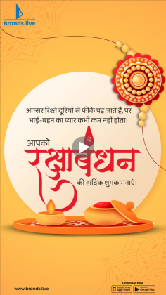 Discover Rakhi Special Reels that make your celebrations memorable. Marketing Aasaan Hai! Simplify Your Campaigns with Brands.live.
https://play.google.com/store/apps/details?id=com.brandspot365&hl=en&gl=in&pli=1?utm_source=Seo&utm_medium=imagesubmission&utm_campaign=rakhi-special-reels_app_promotio