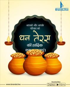 Embrace the divine event with free Bhandara invitation card templates at Brands.live! Customize Bhandara invitation cards in Hindi or English, design Bhandara posters, and explore Bhandara invitation messages. Just tap, design, and share—Branding Aasaan Hai with Brands.live! Get professional, customizable designs today!

https://brands.live/templates/bhandara-invitation?utm_source=Seo&utm_medium=imagesubmission&utm_campaign=bhandara-invitation_web_promotions

"#BhandaraInvitationCard
#BhandaraPoster
#BhandaraInvitationMessage
#BhandaraCardDesign
#BhandaraInvitationInHindi
#BhandaraMessageInHindi"