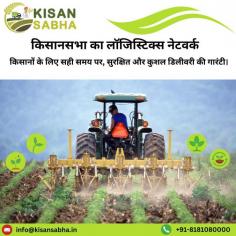 
KisanSabha simplifies your farming journey with fast, safe, and affordable Agri Logistics Services.
