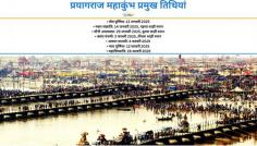 During This Mahakumbh, take a special dip at Triveni Sangam on special dates...