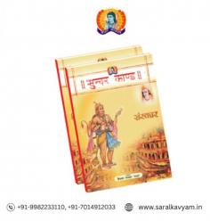 Explore Sundarkand, a Hindi masterpiece by Dr. Kailash Parwal, the acclaimed author of Saral Kavyam. This book simplifies the teachings of the Sundarkand chapter from the Ramayana, presenting them in an engaging and poetic manner. Designed for all readers, it beautifully captures the essence of devotion, courage, and spiritual wisdom. A must-read for Ramayana enthusiasts. Visit here: https://saralkavyam.in/product/sunderkand/